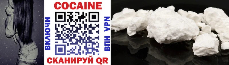 Купить МАРИХУАНА  МЕФ  АМФЕТАМИН  Гашиш  COCAIN  Alpha PVP  Заречный