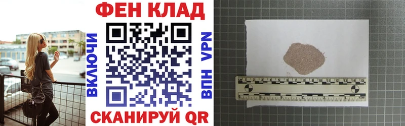 Купить закладки  Заречный  АМФ VHQ 