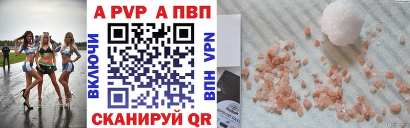 Alpha-PVP VHQ  Купить закладки  Заречный 