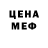 КЕТАМИН VHQ Mariia Zaichenko