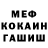 МДМА VHQ Behmen Ceferov