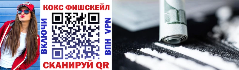 Cocaine Перу  Купить  Заречный 