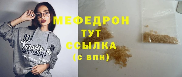 дурь Лихославль