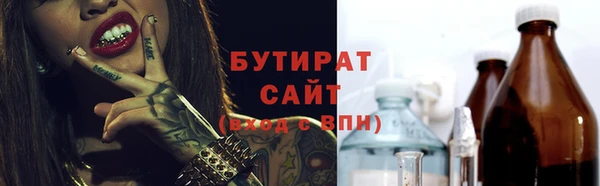 кокс Лиски