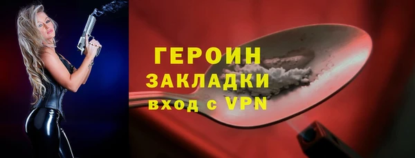 дурь Лихославль