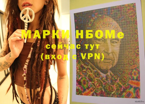 дурь Лихославль