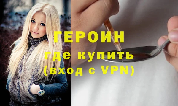 дурь Лихославль