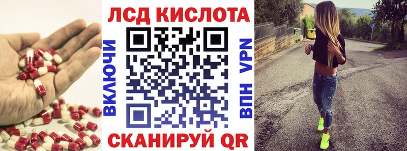 Купить  Заречный  ЛСД экстази ecstasy 
