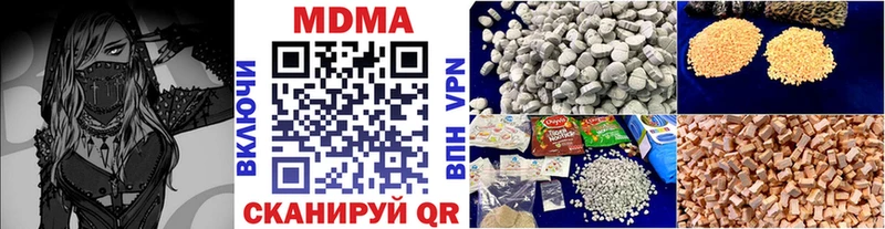 МДМА Molly  Купить закладки  Заречный 