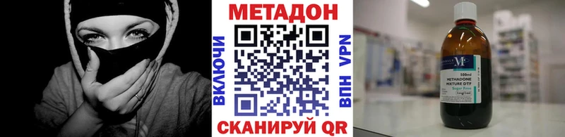 Купить закладки  Заречный  МЕТАДОН кристалл 