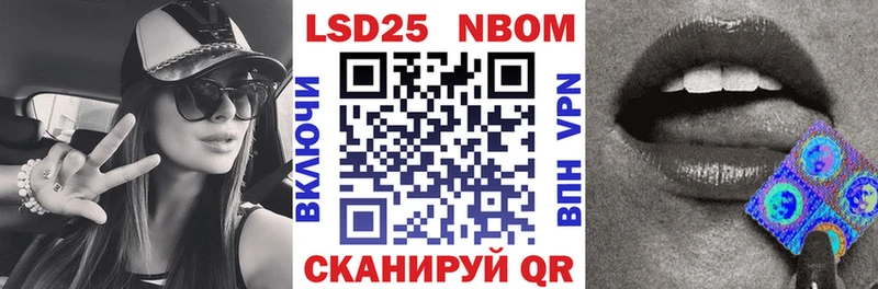 Купить где  Заречный  Марки NBOMe 1,5мг 