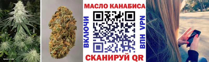 Купить где  Заречный  Дистиллят ТГК THC oil 